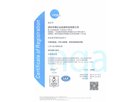 ISO9001证书